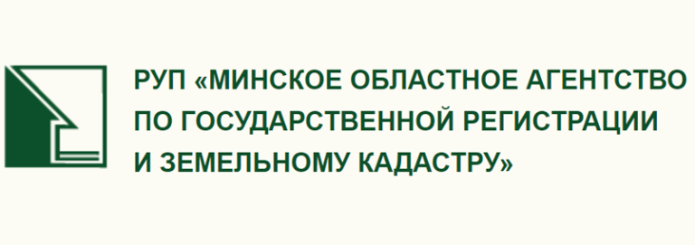 Минское областное агентство по государственной