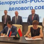 Подписание соглашения